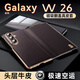 奢甲【心系天下-頭層牛皮】適用三星W26手機殼新款高端真皮全包磁吸翻蓋皮套三星zfold7保護套大氣商務(wù) 【摩卡咖】心系天下 三星W26/zfold7