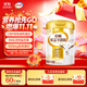 伊利倍暢勉益羊奶粉 成人奶粉 營(yíng)養品 早餐 送禮送長(cháng)輩 乳鐵蛋白 700g