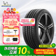 米其林（MICHELIN）汽車(chē)輪胎 265/40R21 101V  PILOT SPORT ALL SEASON 4 NE0
