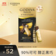 歌帝梵（Godiva）醇享90%可可 進(jìn)口黑巧克力80g  休閑零食 喜糖伴手禮 健身運動(dòng) 