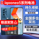 第盛適用iqooneo5電池活力版NEO5s大容量neo5SE更換B-P5電芯 適用：vivoiQOO Neo5電池B-P5+工具