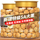 胖東來(lái)【新疆無(wú)花果干】官方無(wú)添加黃體酮特煲湯級無(wú)蔗糖下奶即泡 三蒸三曬，軟糯香甜 無(wú)花果干一罐（500克）