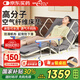 長(cháng)壽泉電動(dòng)護理床墊電動(dòng)起背器起床輔助器老人家用護理床起背抬腿款QC03