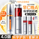 珀萊雅（PROYA）早c晚a精華雙抗紅寶石精華液護膚品套裝抗皺緊致淡化細紋 【4.0版】早C晚A+紅寶石水乳