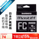 SHIMANO禧瑪諾氟碳線(xiàn) LB-B41V masstiff fc沉水碳線(xiàn) 路亞前導線(xiàn)磯釣子線(xiàn) 2.5號（10LB）90米－拉力5kg