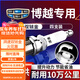 湃速15-25款吉利博越/PRO/博越L1.8T雙銥金火花塞原廠(chǎng)適配汽車(chē)4只9938