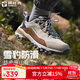 探路者登山鞋超輕徒步鞋戶(hù)外防潑水防滑運動(dòng)跑步鞋 極地白赤茶色男 42