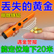 地下尋寶金屬探測器德國進(jìn)口手持高精度找黃金銀銅翡翠能探10米深 基礎版-探測一米深