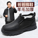 泰和源棉鞋男鞋冬季加絨保暖中年爸爸鞋高幫防水防滑加厚羊毛防寒老人鞋 黑色-保暖羊毛 76003 41