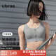 ubras中高強(qiáng)度運(yùn)動(dòng)文胸女士?jī)?nèi)衣女無(wú)鋼圈美背胸罩 涼感款-沉靜灰 L