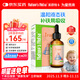 萊思紐卡（Nature's Nutra）美國原裝進(jìn)口鐵劑滴劑嬰幼兒童1歲以上補鐵液態(tài)鐵60ml藍帽子認證