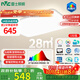雷士（NVC）吸頂燈客廳大燈led智能高端全光譜健康護(hù)眼防眩未來(lái)光輕辰包安裝