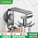 卡貝（cobbe）廚房旋轉掛鉤壁掛免打孔置物架鍋鏟菜板掛架粘膠墻上免釘吸盤(pán)