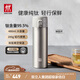 雙立人（ZWILLING）純鈦保溫杯杯子泡茶杯茶濾杯鈦杯便攜抑菌水杯禮品節日禮物 彈跳杯480ml（99.5%內外純鈦）