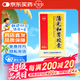 [衛(wèi)太醫(yī)]蒲元和胃膠囊 0.25g*60粒 3盒裝 放心實惠