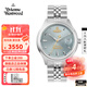 薇薇安·威斯特伍德（Vivienne Westwood）西太后手表小碎冰藍白女士石英腕表鋼帶生日送女友送老婆 碎冰藍【29mm】 VV311LBLSL