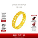 周大福ING系列小金花鏤空蕾絲黃金戒指(工費:420計價(jià))F230899 16號 足金 約4.05g