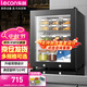 樂(lè )創(chuàng  )（lecon）食品留樣柜 幼兒園學(xué)校食堂用菜品留樣冰箱水果蔬菜保鮮冷藏展示柜帶雙鎖LC-BG-35【多款式可選】