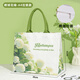 沐言包裝繡球花帆布手提袋女防水時(shí)尚外出帆布包禮物禮品袋環(huán)保帆布袋定制 【A4】繡球花綠·拉鏈款
