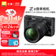 尼康（Nikon）【價(jià)保11.11】ZR全畫(huà)幅微單套機(Z 24-200mm f/4-6.3 VR)4K數字電影攝影機 RED專(zhuān)業(yè)電影機 ZR套機
