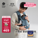 babycare嬰兒背帶fit無(wú)感Free抱娃神器輕便透氣小月齡新生兒可用卡斯爾藍