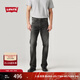 Levi's李維斯24秋季新款男士517微喇新復(fù)古回潮牛仔長(zhǎng)褲 黑色 31 (32)