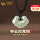 中國黃金（CHINA GOLD）祥云如意鎖和田玉吊墜女玉石玉佩掛墜新年情人節禮物送女朋友老婆 祥云如意鎖吊墜-黑繩【紀念品】