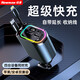 紐曼帶線(xiàn)車(chē)載充電器100W超級快充一拖三多功能汽車(chē)充電器點(diǎn)煙器轉換器 【自帶伸縮快充線(xiàn)】100W超級快充 四臺設備同時(shí)快充/自帶氛圍燈