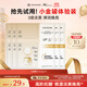 COCOCHICOSME蔻蔻琪AG抗糖三代小金罐涂抹面膜小樣5.4g*5片套組體驗裝