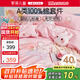 羅萊兒童（luolaikids）A類(lèi)100%純棉床上四件套女孩全棉被套床單床上用品1.5米床200*230