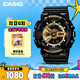 卡西歐（CASIO）手表男G-SHOCK黑金運動(dòng)電子學(xué)生青少年日韓表送男友GA-110GB-1A