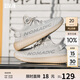 Semir男鞋椰子飛織網(wǎng)面鞋春夏季軟底跑步休閑運(yùn)動(dòng)鞋SZY241111 米色 42