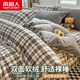 南極人簡(jiǎn)約條紋牛奶絨床上四件套秋冬季加厚保暖印花床單被套床笠四件套 復古格影【加厚保暖 持久恒溫】  1.5m床/ 床單款 四件套-被套200*230cm