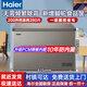 海爾冰柜家用小型大容量無(wú)需頻繁除霜200/300升冷凍柜/冷藏柜保鮮冰箱 200升 /PCM鋼板內膽/減霜80%