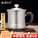 銀器時(shí)代 高品質(zhì)茶杯純手工錘紋銀杯999足銀保健杯足銀茶缸子999足銀水杯 大款550克+證書(shū) 600ml