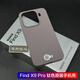 OPPO適用oppofindx9Pro原裝手機殼保護套防摔廠(chǎng)Find X9 Pro原裝保護殼 OPPO Findx9 Pro鈦色手機殼