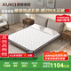 顧家家居（KUKA）可折疊榻榻米椰棕乳膠9cm薄墊M0063C 1.8*2.0m    
