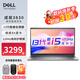 戴爾（DELL） 筆記本電腦 靈越3530/DC15250 15.6英寸高性能全面屏超輕薄本成就3530商務(wù)辦公學(xué)生游戲本 13代i5【帶網(wǎng)口】120Hz屏 銳炬Xe顯卡 16G內存 1TB高速固態(tài) 