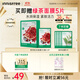 悅詩(shī)風(fēng)吟（Innisfree）鮮萃肌活面膜[石榴]10片保濕補水舒緩修護提亮改善暗沉