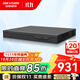 ?？低暎℉IKVISION）錄像機8路監控硬盤(pán)錄像機NVR 雙盤(pán)位監控主機可兼容12T硬盤(pán)7808N-Z2/X
