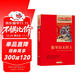 狼牙山五壯士 紅色經(jīng)典書(shū)籍 小學(xué)生革命傳統教育讀本 三四五六年級課外閱讀必讀書(shū)目 紅色經(jīng)典兒童讀物 北京教育出版社