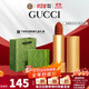 古馳（GUCCI）口紅啞光505傾色唇膏口紅禮盒化妝品套裝生日禮物女生送女友老婆 【NO.1】金管啞光505#意式紅棕