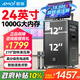 夏新家庭ktv音響套裝點(diǎn)歌機一體機家用卡拉ok戶(hù)外拉桿k歌唱歌全套設備廣場(chǎng)舞移動(dòng)音箱藍牙液壓防爆屏