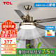 TCL 風(fēng)扇燈大尺寸風(fēng)力家用一體鐵藝客廳餐廳電扇燈吊扇燈2025新款 古銅色42寸-變頻-(遙控)48W