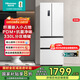海信冰箱四開(kāi)門(mén)法式冰箱一級能效家用小型一級節能無(wú)霜冰箱家電國家補貼20%以舊換新BCD-330WNK3DP 白色