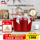 琺寶（staub）法國進(jìn)口琺瑯鑄鐵鍋雙耳煲湯烹飪鍋具深燉鍋櫻桃紅24cm 40501-485