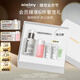 希思黎（Sisley）全能乳液60ml升級版補水曬后修護保濕護膚品套裝中秋禮盒送女友