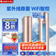 格力（GREE）空調(diào)3匹 云鉑 新1級變頻冷暖 紫外線安全除菌 冷酷外機 智能WIFI節(jié)能省電 客廳空調(diào)立式空調(diào)柜機 3匹 一級能效 【紫外線殺菌】健康空調(diào)