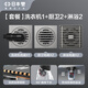 日豐地漏 全銅防臭 淋浴干區洗衣機廚衛通用地漏防蟲(chóng)防反味 槍灰色 一廚兩衛 2淋+2廚+1洗（5只）