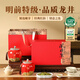 去尋綠茶杭州明前特級龍井茶葉禮盒裝250g春茶送禮品禮物